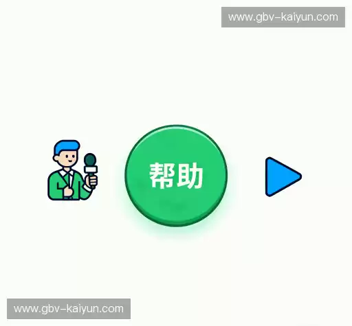 操作指导